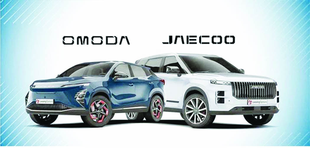 Omoda, Jaecoo Strengthen Ownership Confidence With Warranty, Aftersales Support – THISDAYLIVE